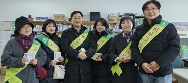 전도와 나눔