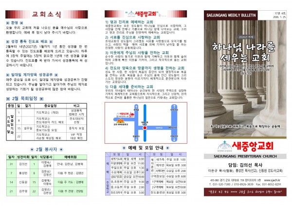 4d535d9a5dbc02d0fadd1d475a9d07c5_1769265059_2043.jpg