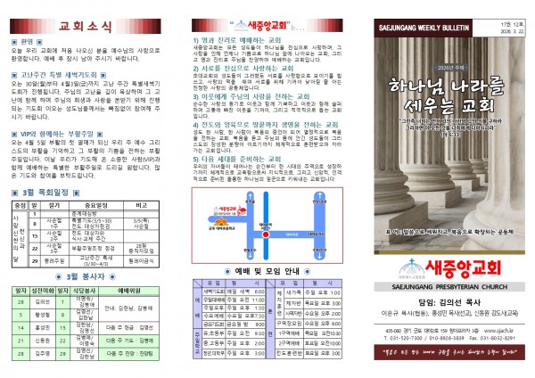bd1b6da61dac1586479a29af9c059671_1774139716_6044.jpg